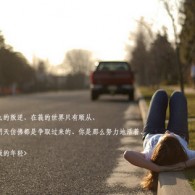 stonehenge什么中文